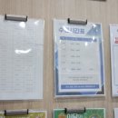 경희대인성태권도 이미지