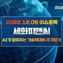 피앤씨몰 이미지