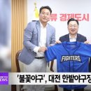 한밭슈퍼 - 중구 석교동 | 한밭슈퍼