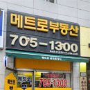 이원기획