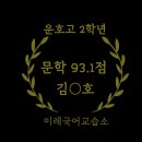 김*호1