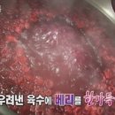 피자베리 이미지