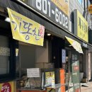 뉴드림약국 이미지