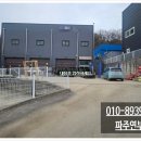 황금자동차 공업사 이미지