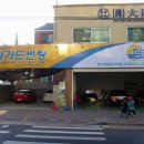 대승자동차 이미지