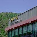 봉황영농조합법인