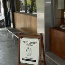 그레그커피 | 포항 장성동 분위기 좋은 카페, 그레그커피 투게더 방문후기(버터떡있음)