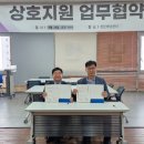 한국고용진흥원