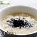 온분식 이미지