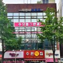 으뜸플러스안경 수원역 이미지