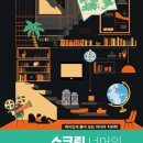 공간이야기