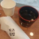 생강김밥성수
