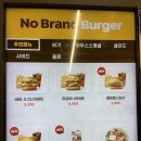 노브랜드버거 연신내역점 이미지