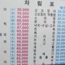 준수산 이미지
