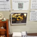 심곡그린손세차장 이미지