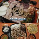 곱창이랑순대국