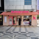일상을 담는 인스타그램 | 바나프레소 라떼 감동 후기 및 메뉴 추천 바나프레소압구정CGV점 영화보기 전 카페