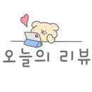 벨루가아뜰리에 이미지