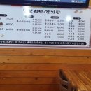 시골보리밥감자탕 네이버블로그