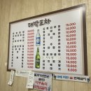 대박포차 2