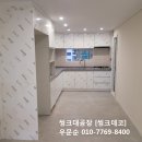 도봉동싱크대잘하는곳/도봉동 한신아파트 싱크대교체비용 저렴하게 씽크대공장 씽크데코에서 주방리모델링링 이미지