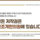 보조개한의원 이미지