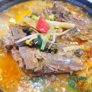 콩마루 감자탕 본점 | 수유존맛 광산사거리맛집 콩마루 감자탕 솔직후기