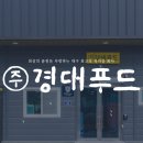 진심푸드 이미지
