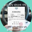 서초 중앙 행정사 사무소 이미지
