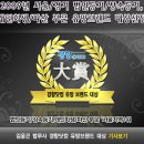 법무사김윤곤사무소 이미지