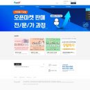 주식회사 마켓앤