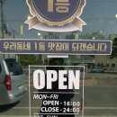 60계상주점