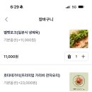 80에라양재천