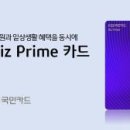 현대프라임스포츠센타 이미지