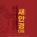 오룡안경 이미지