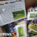 울산대학교병원 어린이집 이미지