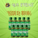 럭셔리노래타운주점 이미지