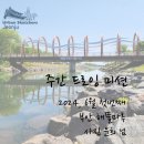 어반드로잉(주간) 이미지