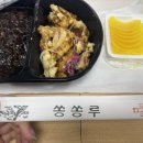 쏭쏭루