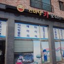 스마일카상사 이미지
