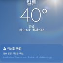 (주)제스트투어 | 멜버른 / 칼튼 가든 / 그레이트 오션로드 투어 / 멜버른 주 / 멜버른 씨라이프 아쿠아리움 / 맛집...