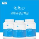 유청식품 이미지