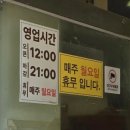 물왕저수지 디저트 맛집 MBC 발명왕 도너츠 생도넛 팥찹쌀 솔직 후기
