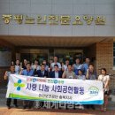 증평노인전문요양원 이미지