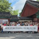 전주 뮤직얼티밋 페스타 이미지