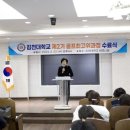 김천대학교 골프최고위과정 제2기 수료식 가져 이미지