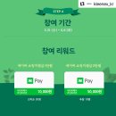 그린로그 이미지