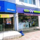 도미노피자경주보문점 이미지
