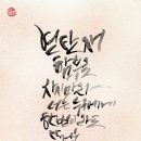 캘리송 이미지