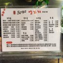 5792양꼬치 이미지